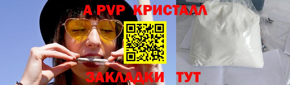 Alfa_PVP СК КРИС  Вход с VPN  Дмитров  А ПВП VHQ 