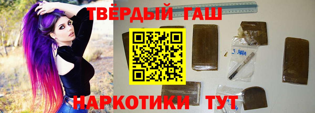 Гашиш 40% ТГК  Вход с VPN  Гашиш Ice-O-Lator  Дмитров 