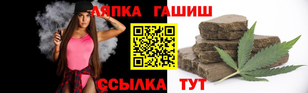 ГАШИШ 40% ТГК Дмитров