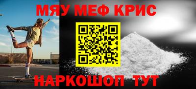 spice Малоярославец