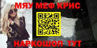 амфетамин Малгобек