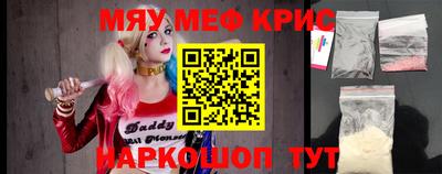 таблы Мариинск