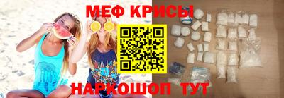 таблы Мариинск