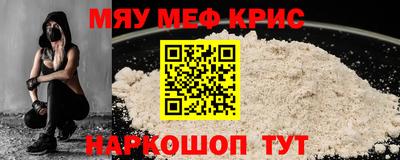 таблы Мариинск