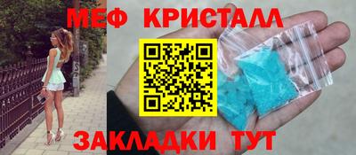 таблы Мариинск