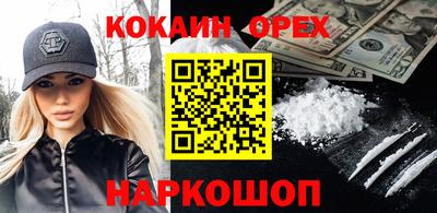 таблы Мариинск