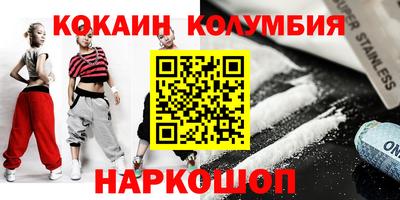 таблы Мариинск