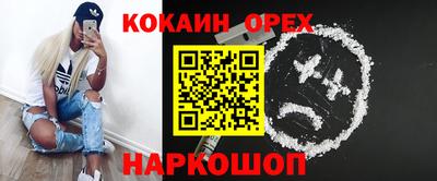 амфетамин Малгобек