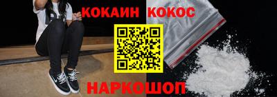 spice Малоярославец