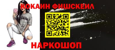 spice Малоярославец