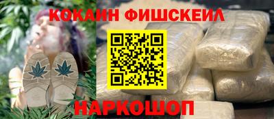 таблы Мариинск