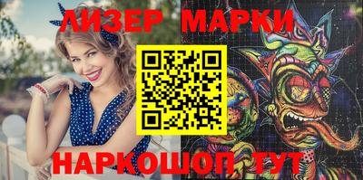 таблы Мариинск