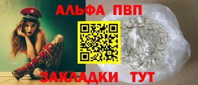 spice Малоярославец