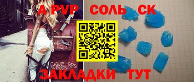 spice Малоярославец
