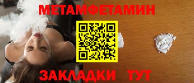 амфетамин Малгобек