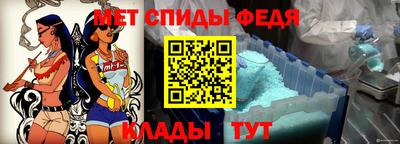таблы Мариинск
