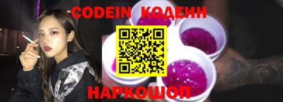 spice Малоярославец