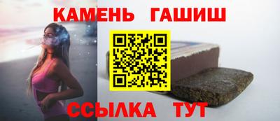амфетамин Малгобек
