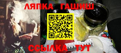 таблы Мариинск