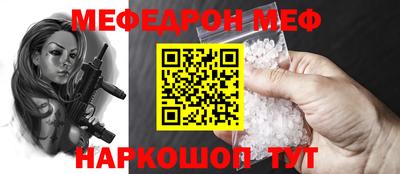 spice Малоярославец