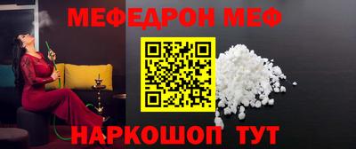 spice Малоярославец