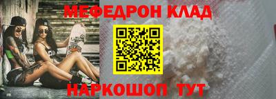 таблы Мариинск