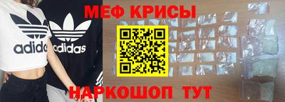 spice Малоярославец