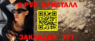 кокаин перу Моздок